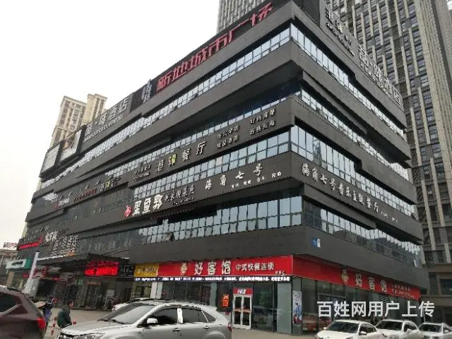 都市时讯 免费找店银泰城新地广场二楼餐厅 - 图片 3
