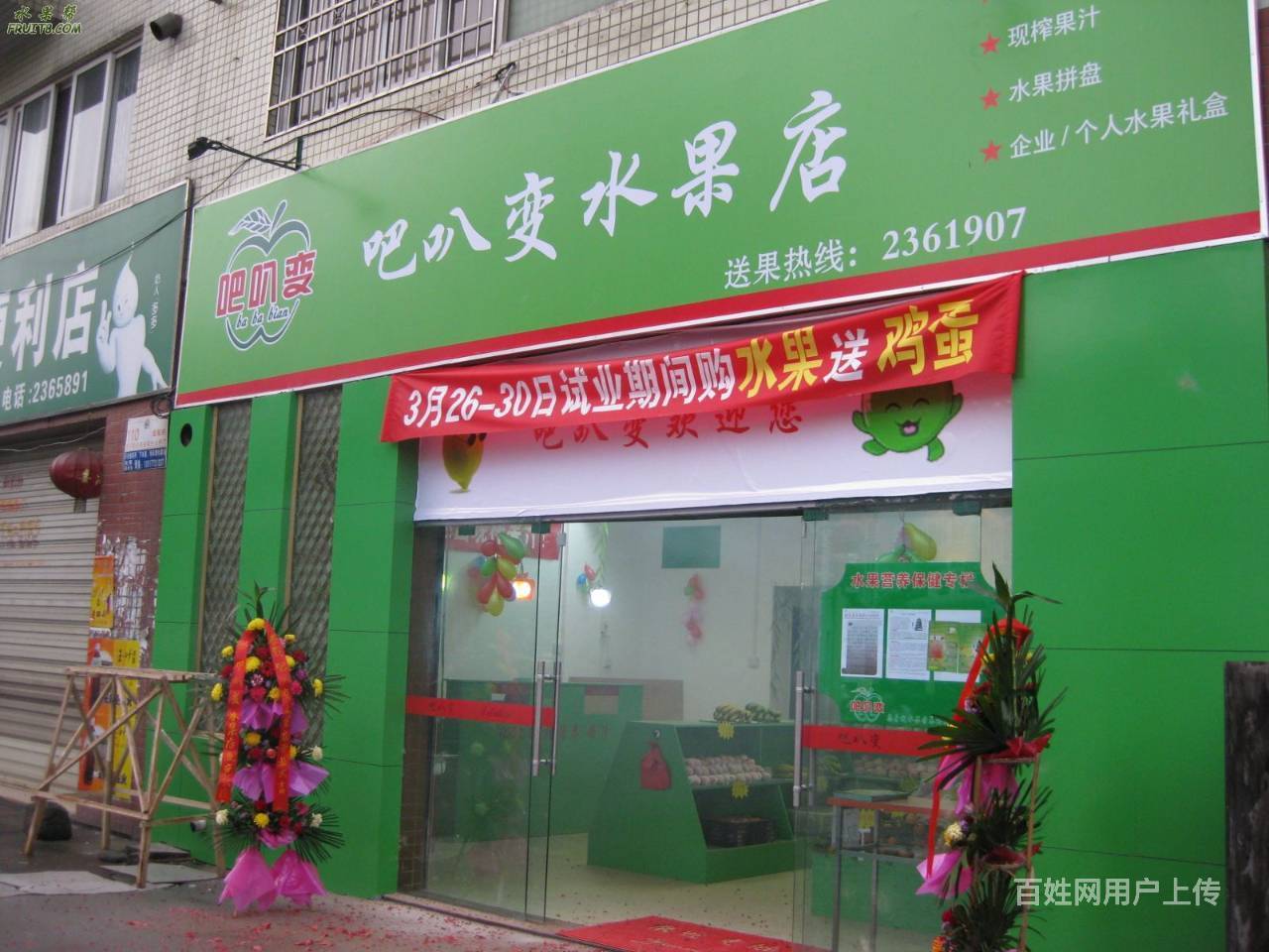 翻身路灯箱招牌 户外广告 标牌 喷绘写真