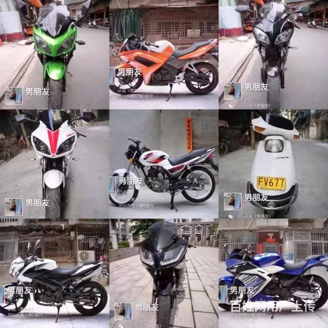 高低街车.二万內全部可以零首付分期付款 - 图片 1