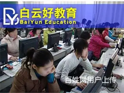 苏州PS修图培训，广告设计培训 - 图片 2