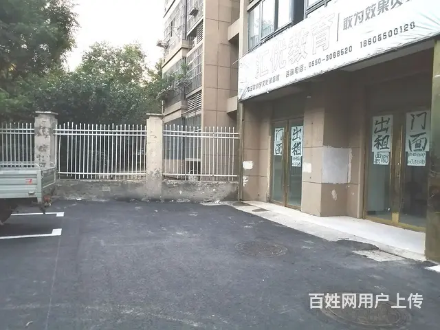 繁华地段商铺出租 - 图片 2
