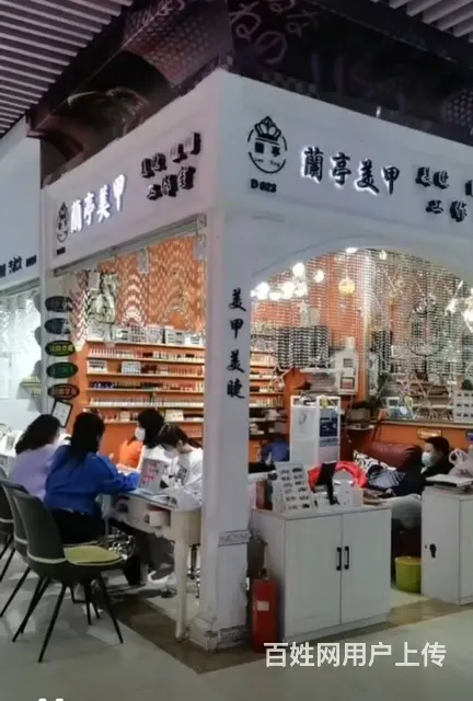 财富广场负一层美甲店出兑 - 图片