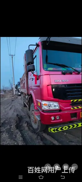 豪沃 自卸车 - 图片 2