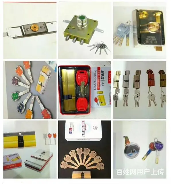 祁阳开锁/换锁/指纹锁/汽车开锁/保险柜及各种锁 - 图片 3