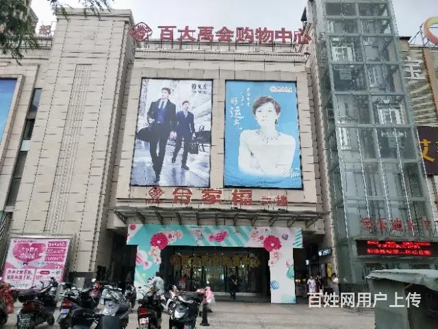 【都市时讯免费推荐】百大拓基大地影院旁小吃店 - 图片 1
