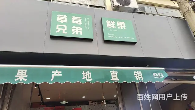 价格可面谈 停车方便 生意稳定 - 图片 5