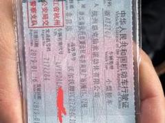 沃尔沃 沃尔沃S90 2018款 2.0T 手自一体 T4