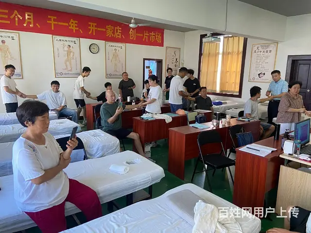 如何选择一家中医推拿培训学校 - 图片 4