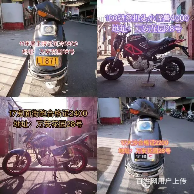 一手货源一手价格，再也不怕买贵了，朋友圈现货多多， - 图片 3