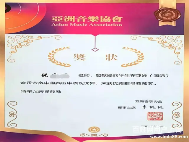小提琴倪老师招生 - 图片 2