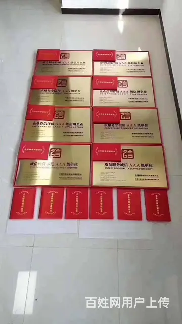 日照冠辰商标事务所有限公司 - 图片 7