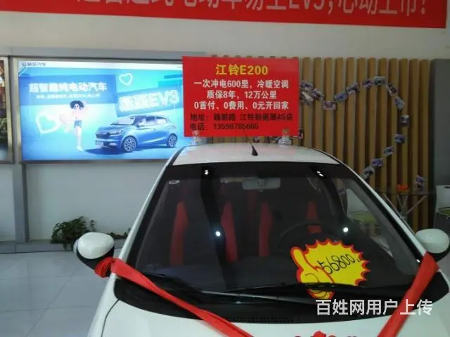 江铃L200新能源汽车 - 图片 1