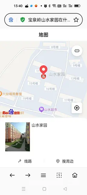山青水秀 - 图片