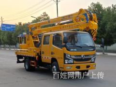 东风12米双排折臂登高作业车0首付轻松提