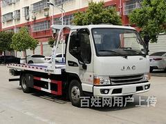 福田牌清障车厂家直销