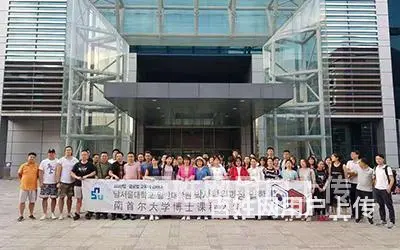 浙江湖州在职高校教师博士DBA和全日制博士有什么区别 - 图片 3