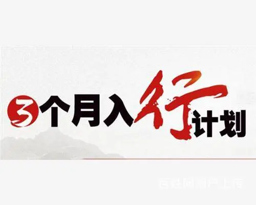 赤峰市零基础平面UI广告设计培训学校 - 图片 4