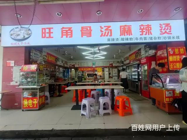 （51旺铺推荐）秀华路秀英小街60平餐饮店转让 - 图片 8