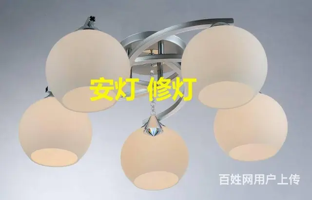 济宁电工安装网购灯具开关插座，修灯，修电路，修开关 - 图片