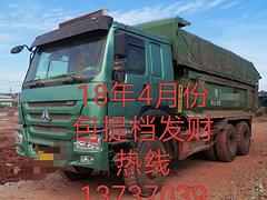 重汽豪沃(HOWO) 自卸车 国5