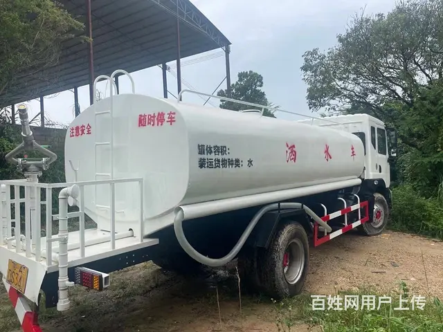 东风D9，十五方洒水车 - 图片 5