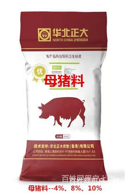 柳江饲料厂家诚招经销商的图片