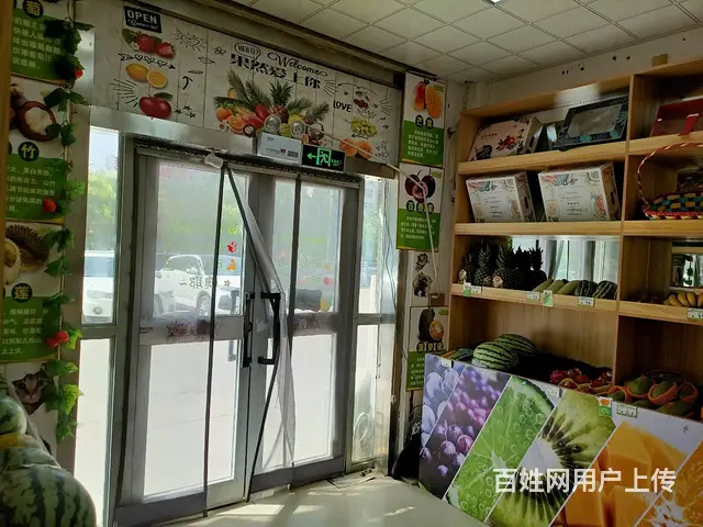 B个人一金坤风采苑水果店带品牌整体转让，（也可空转） - 图片 4