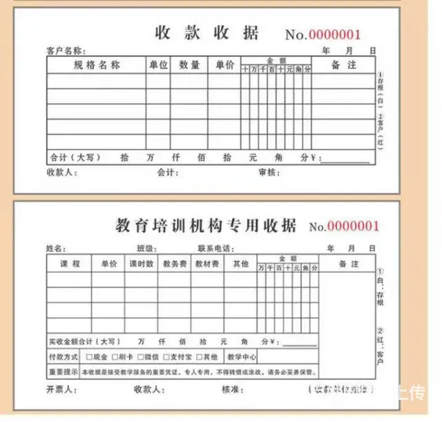 画册宣传册说明书宣传单海报折页纸杯手提袋惠州印刷 - 图片 2