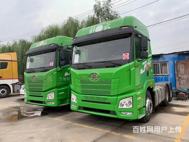 一汽解放 JH6 车况精品430马力包提挡可分期 - 图片 2
