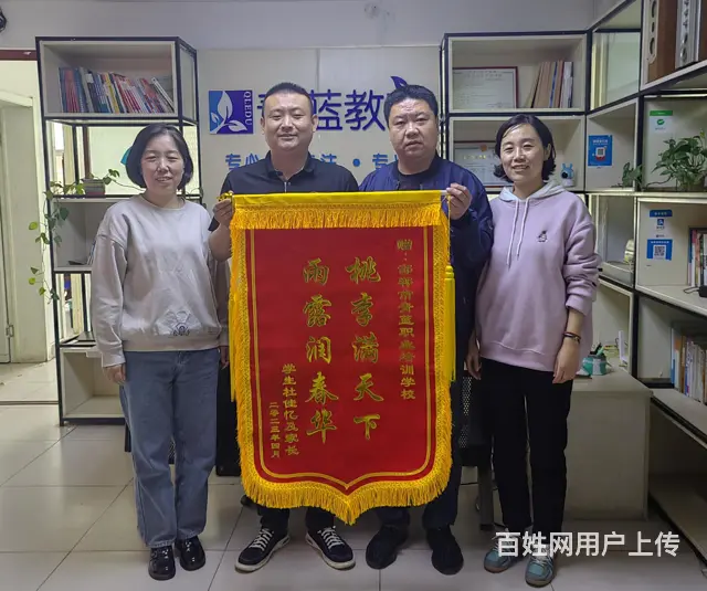 邢台2024年家长认可的单招文化课择优推荐 - 图片 3