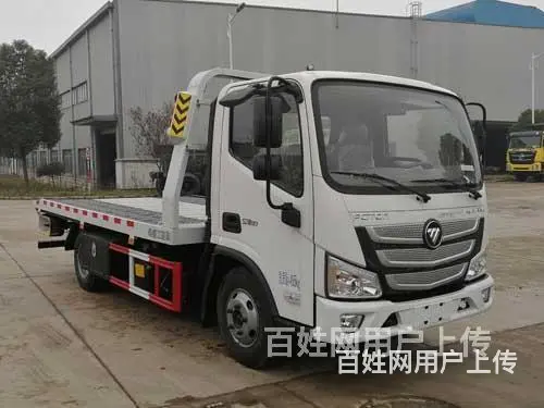 重汽牌道路救援车报价价格可分期 - 图片 6