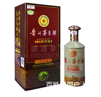 阳新回收茅台酒业内口碑,阳新礼品回收当场查验 - 图片 1