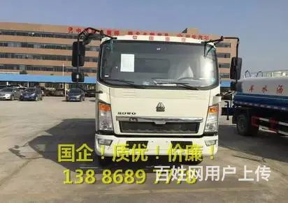 新旧铝合金重汽电脑税控加油车价格 - 图片 2
