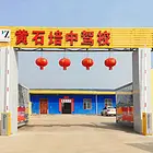 黄石培中驾校招生 低价2xxx