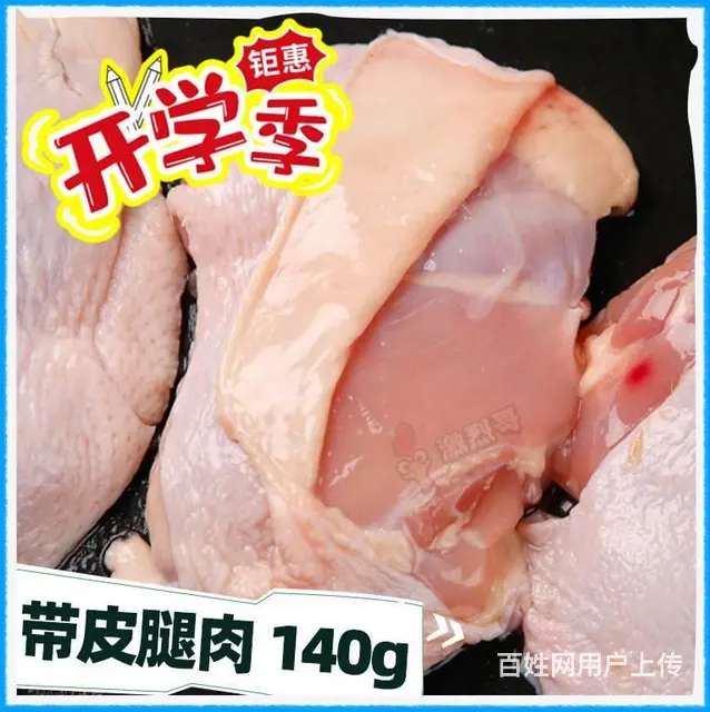 开学季活动 - 图片 3