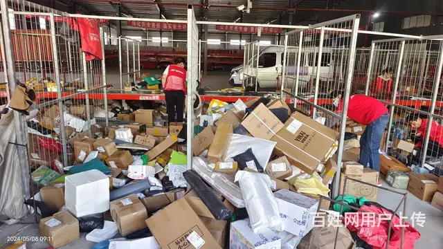（徐州找店网）邳州丰华街极兔片区转让 - 图片 2