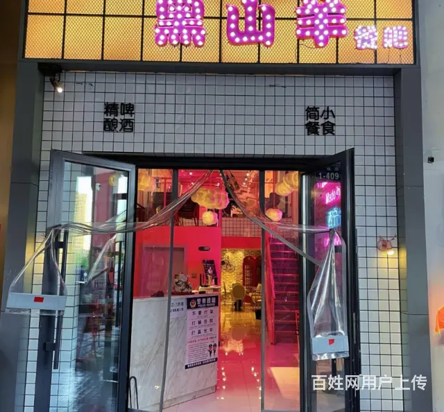 7475(七P）个人城西区万达广场临街黑山羊餐吧低价对外转让 - 图片 1