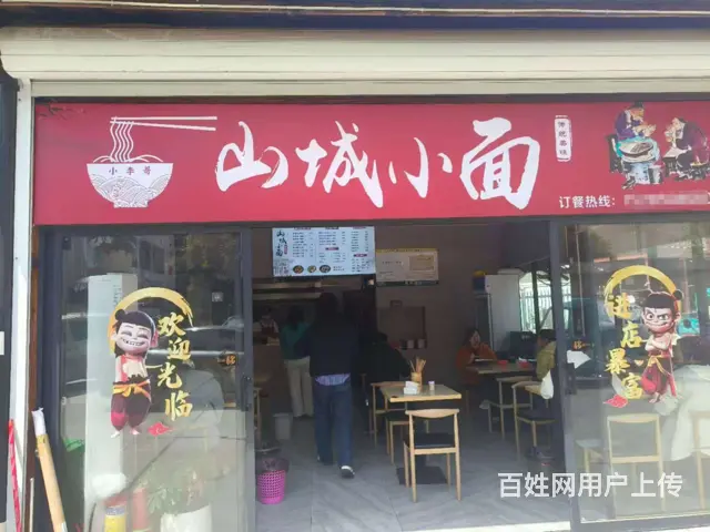 门头显眼无遮拦 客流量大 生意好做 交通便利 - 图片 1