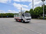 4.2米厢长国六解放蓝牌 气瓶运输车