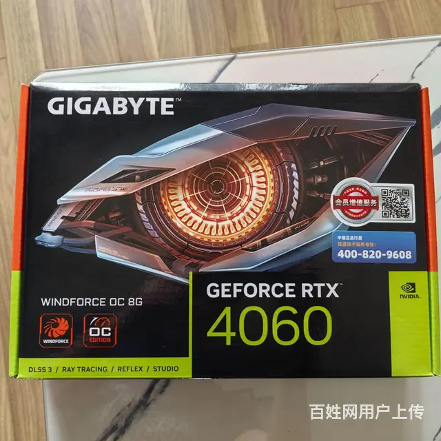 刚买两个月的电脑显卡 技嘉4060 - 图片 1