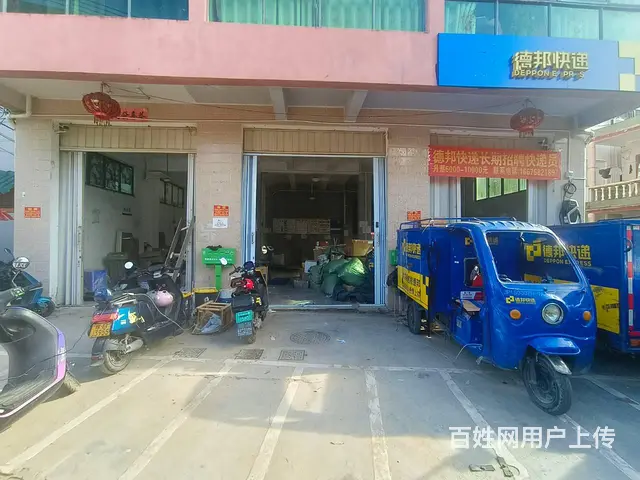 （51旺铺推荐）荔枝沟170平店铺出租 - 图片 1