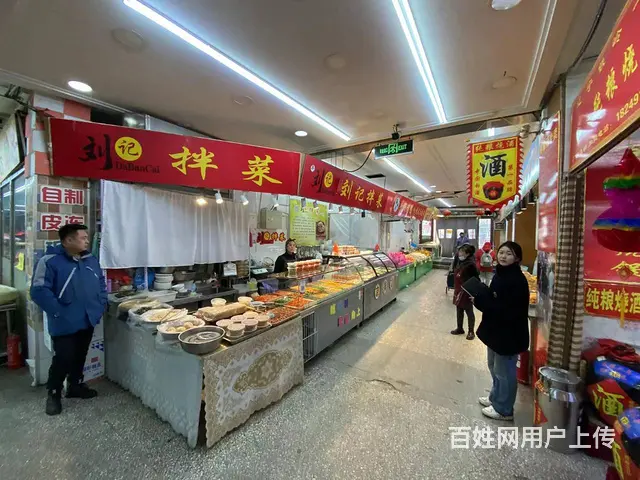 【搞定了！】道外十年老店位置超市档口诚心转让 - 图片 11