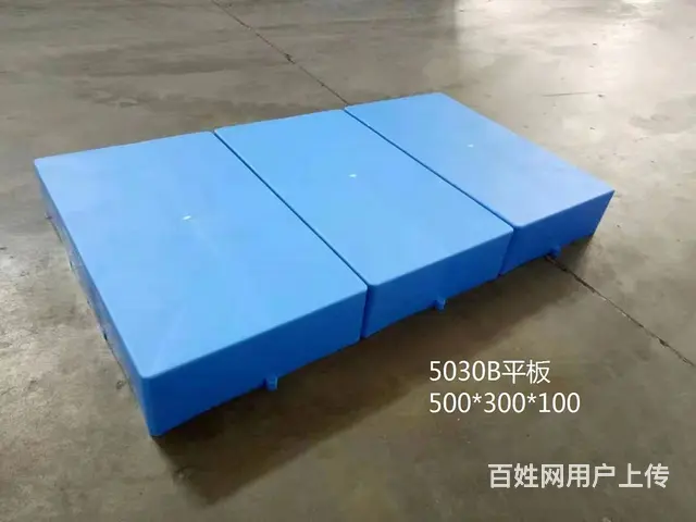 哈尔滨塑料托盘,叉车地拍子,防潮垫板,防渗漏托盘 - 图片 6