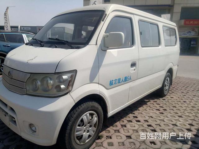 车辆 面包车/客车 长安 年份: 2009年 行驶里程: 9万公里 地址: 潍城