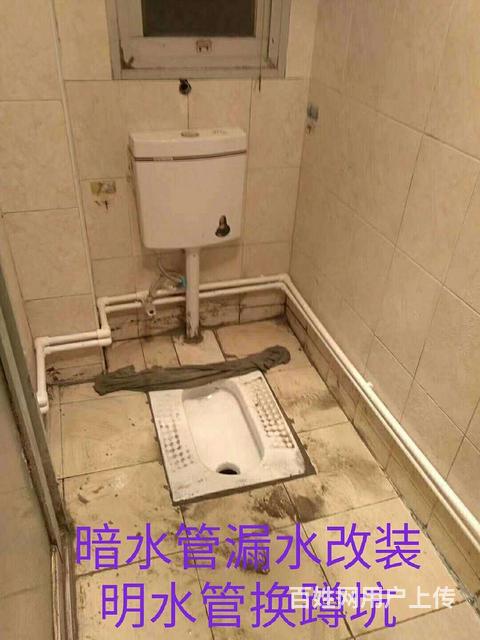 南昌维修水管水龙头 改装水管地漏 马桶蹲便维修移位