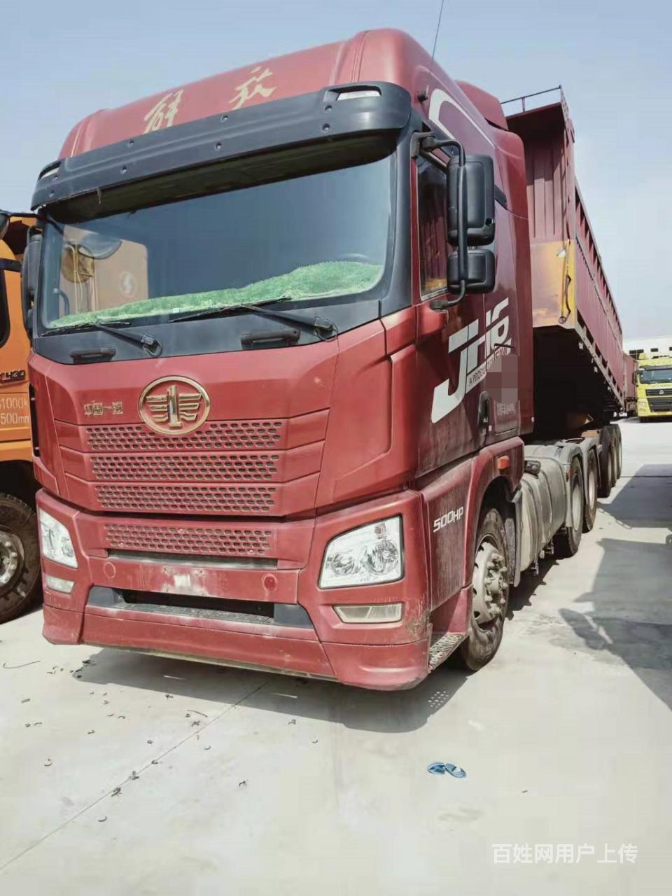 解放jh6 半挂车 自卸式8米5后翻500马力国5