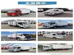 南阳出售多品牌4米2蓝牌冷藏车质量保证送车上门