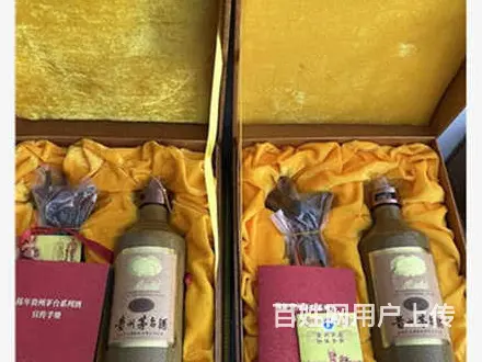 广州新方向15年茅台包装酒瓶回收全网焦点 - 图片 3