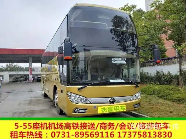 【长沙包车】专业旅游大巴租赁 长沙大巴车租车公司 - 图片 5
