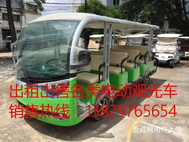 13829765654出售出租赁二手电动旅游观光车 - 图片 11